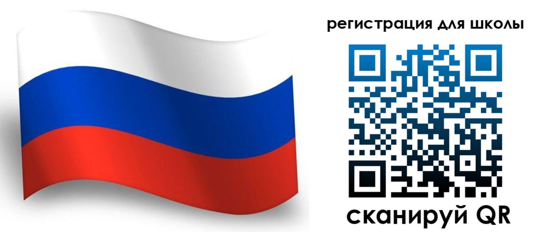 прописка регистрация в Можайске