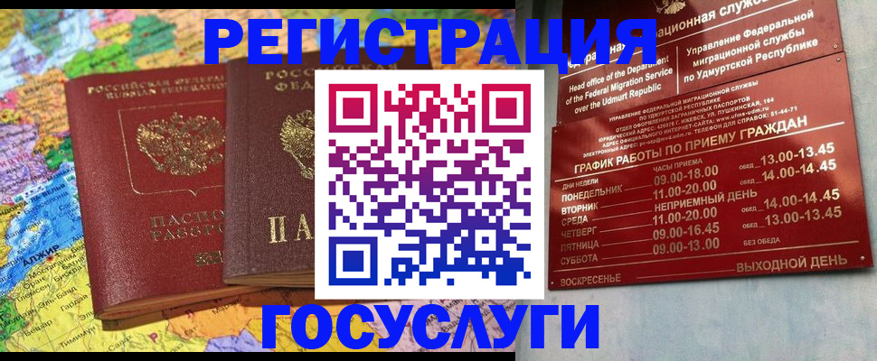 найти адрес прописки в Можайске